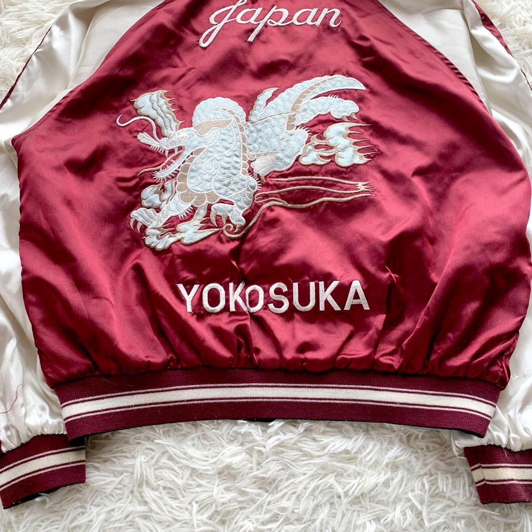 【希少】80s humber スカジャン リバーシブル 虎 鷲 龍 ヴィンテージ