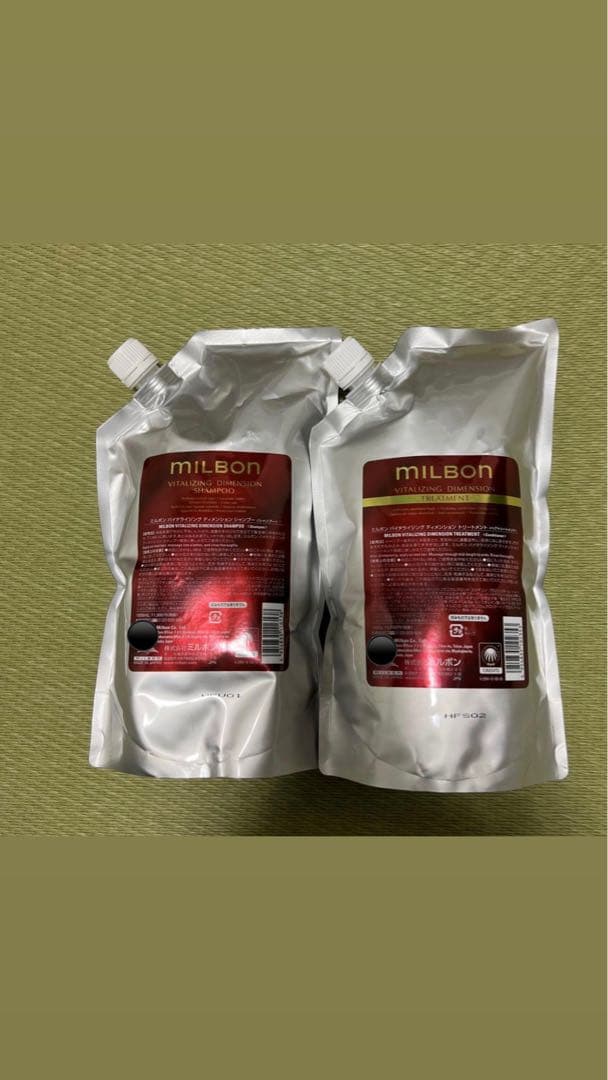 ミルボン　バイタライジングディメンション シャンプー　トリートメント1000ml
