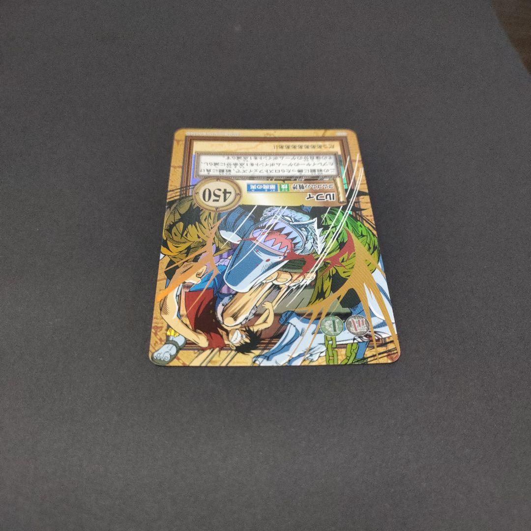 初期　希少　絶版　ワンピース　ハイパーバトル　カードダス　C223 ルフィ