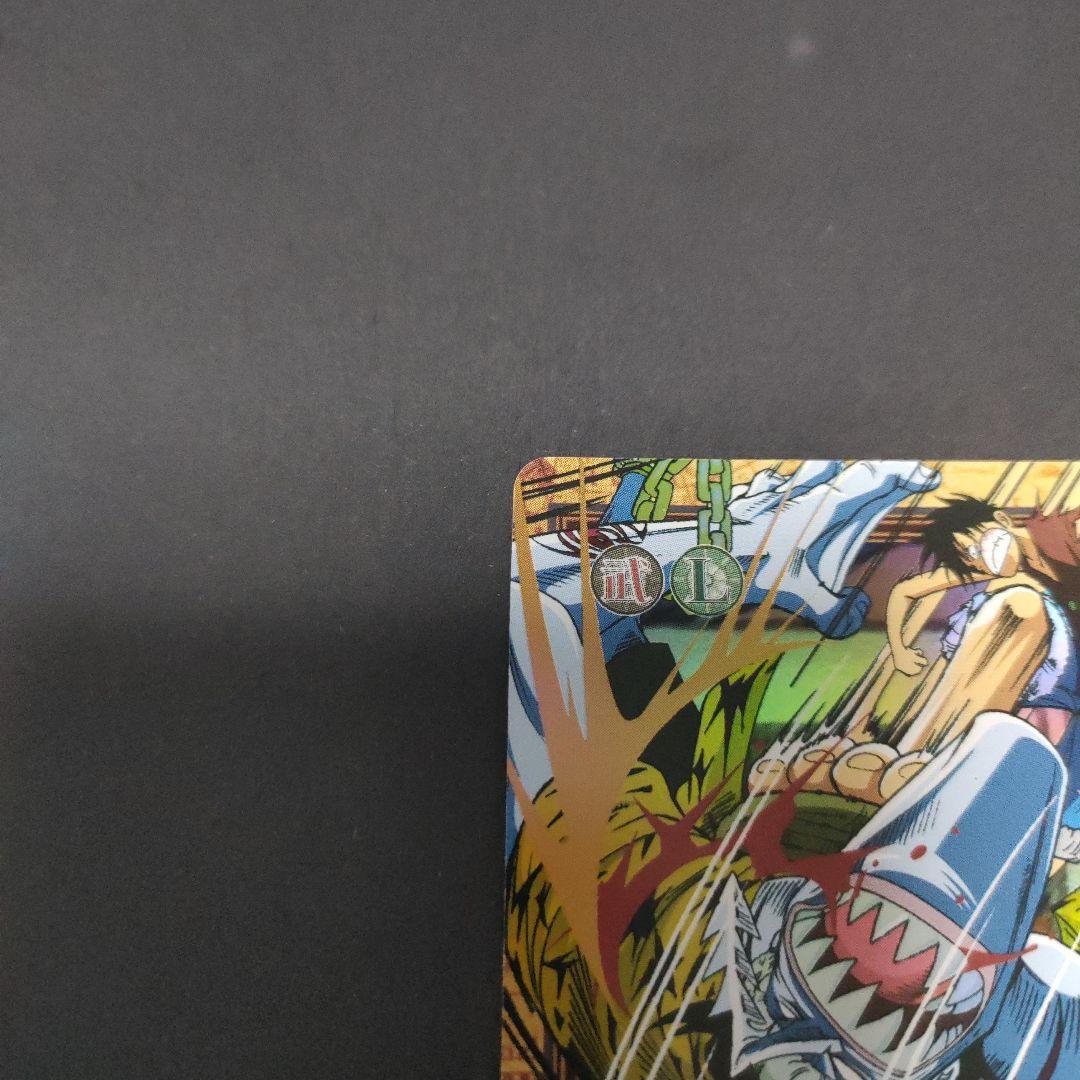 初期　希少　絶版　ワンピース　ハイパーバトル　カードダス　C223 ルフィ