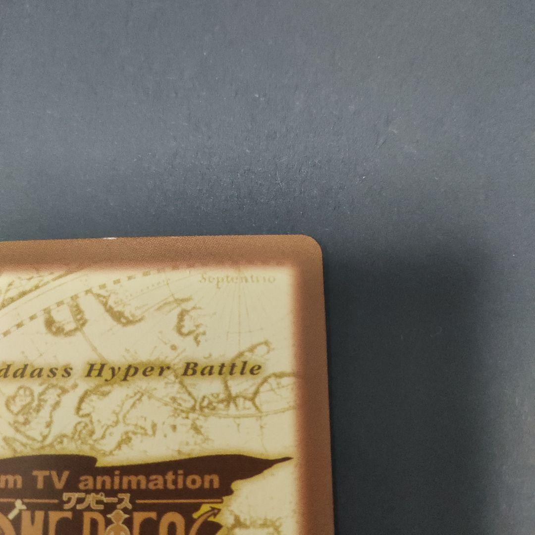 初期　希少　絶版　ワンピース　ハイパーバトル　カードダス　C223 ルフィ