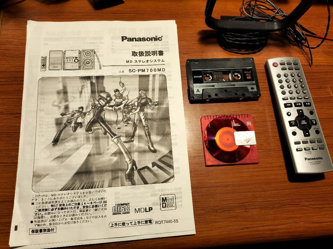 panasonicミニコンポSA-PM700MDリモコン取扱い説明書