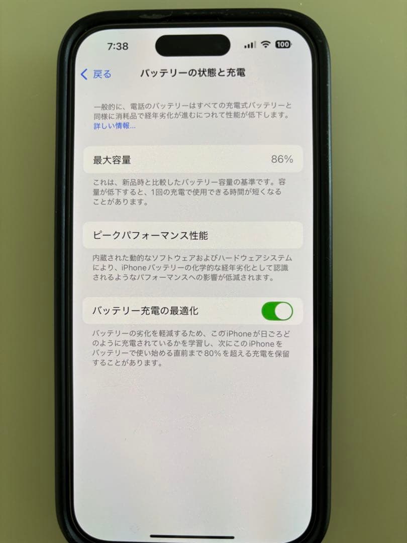 Apple iPhone 14 Pro ゴールド 256GB