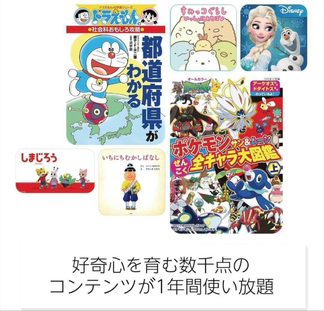 Amazon Fire 7 キッズモデル パープル 16GB