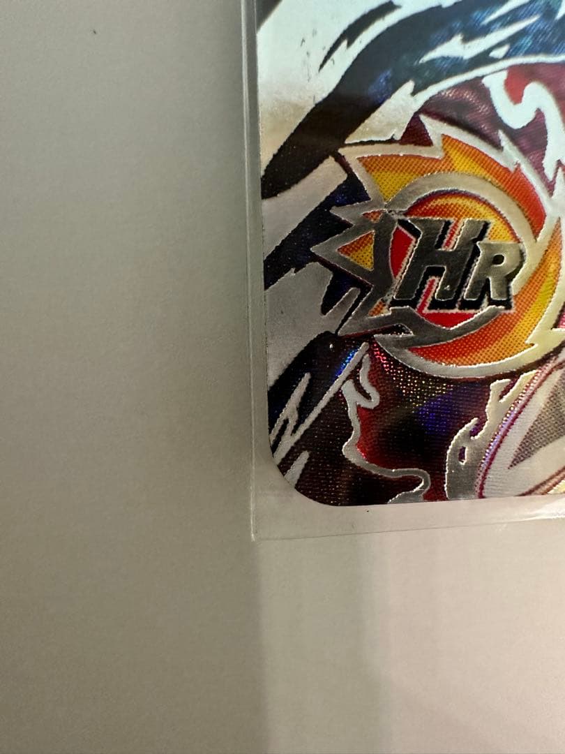 ドラゴンボールヒーローズ ゴクウブラック secカードエラー