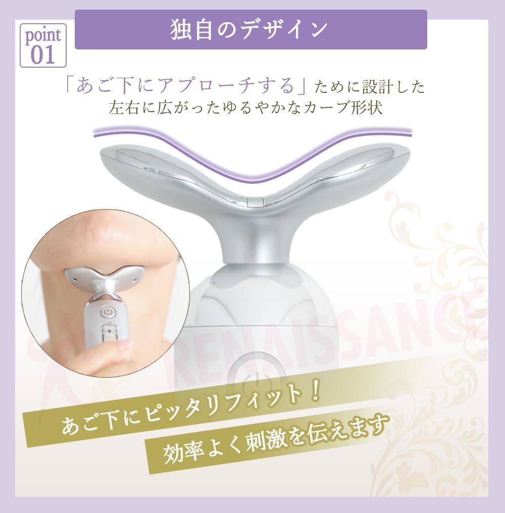 Re スタイリーフェイス 低周波EMS あご下ケア 新品 美顔器