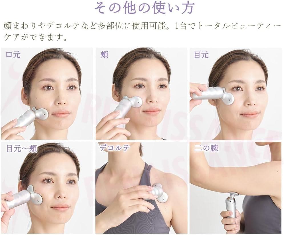 Re スタイリーフェイス 低周波EMS あご下ケア 新品 美顔器