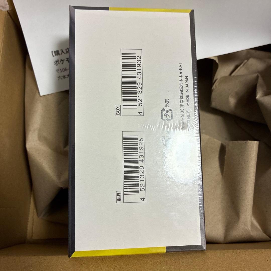 シュリンク付き　ポケモンカードゲーム MEGA ドリームEX ボックス　ポケセン