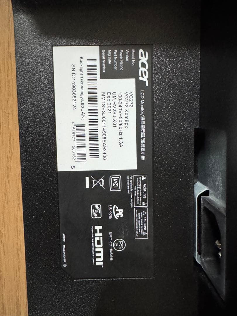 Acer 27インチ 240hzゲーミングモニター VG272Xbmipx