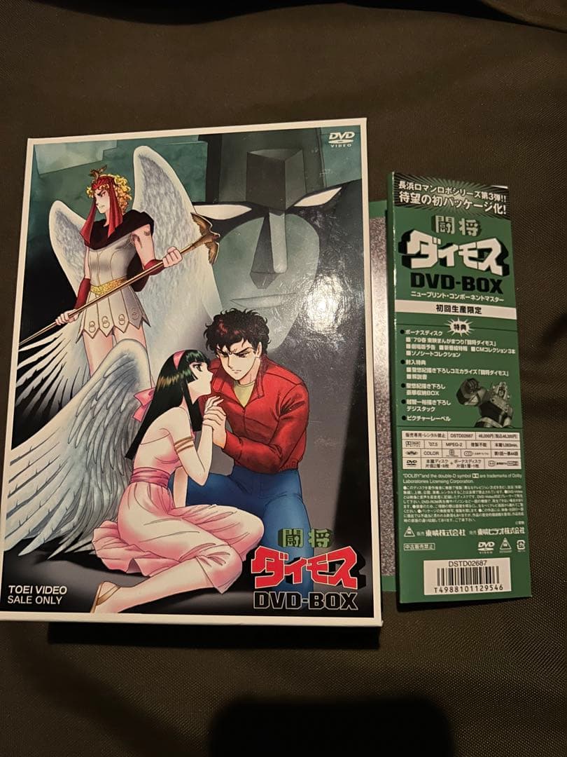 闘将ダイモス　DVD BOX 初回限定盤〈9枚組〉　美品