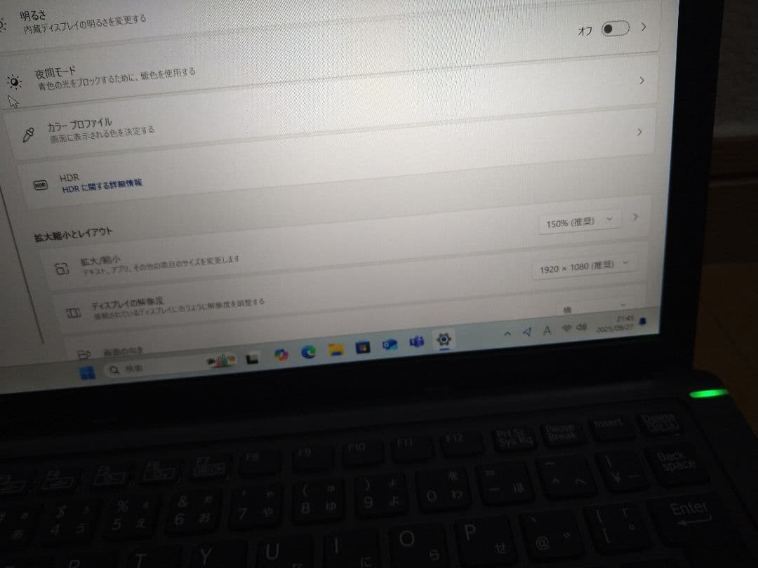 VAIO Core i7 SSD256GB メモリ8GB