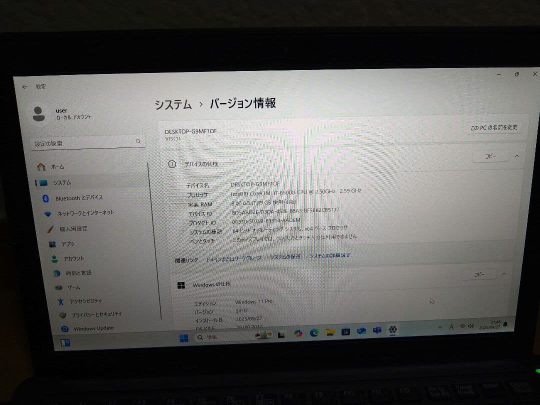 VAIO Core i7 SSD256GB メモリ8GB