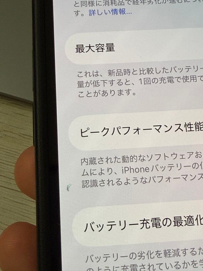 Apple iPhone 13 スターライト 128GB バッテリー89%