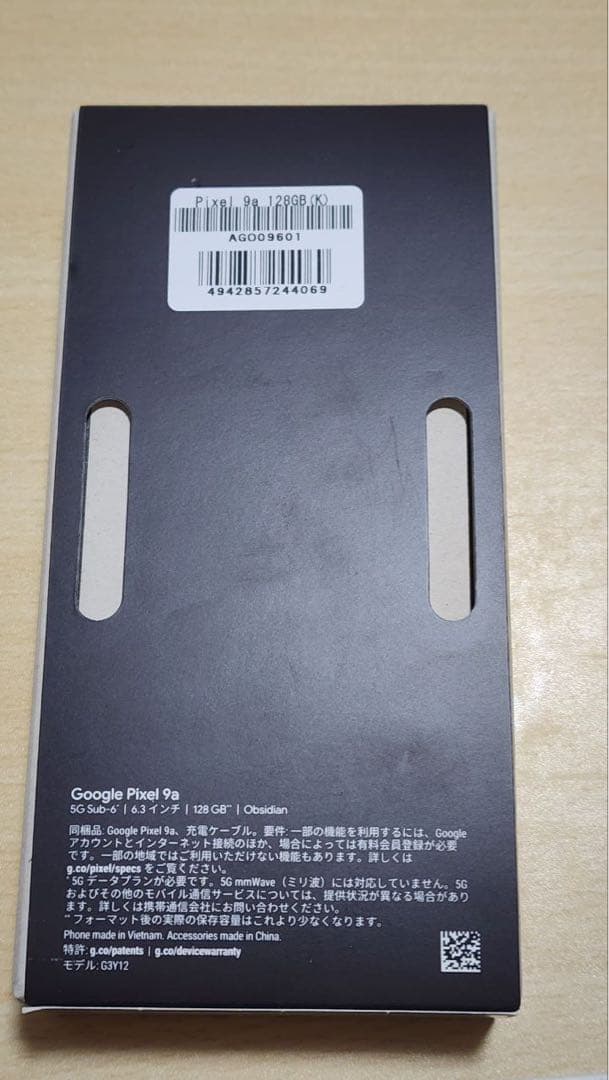 Google Pixel 9a 新品未開封 Obsidian 128GB