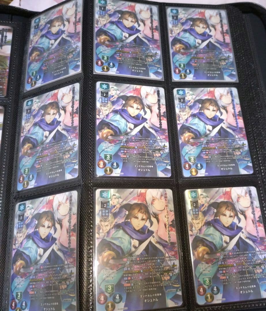 まる様　ご依頼確認用ページ①