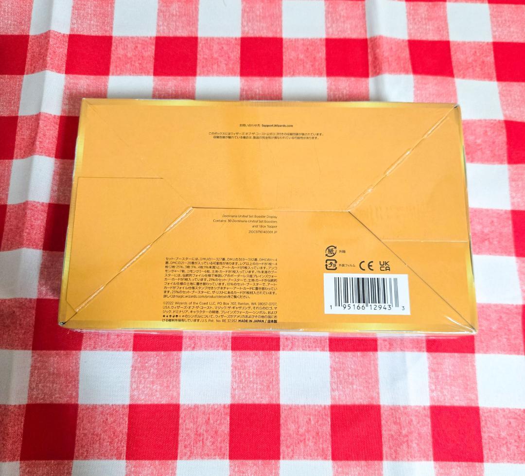新品未開封 マジックザギャザリング 団結のドミナリア セットブースター