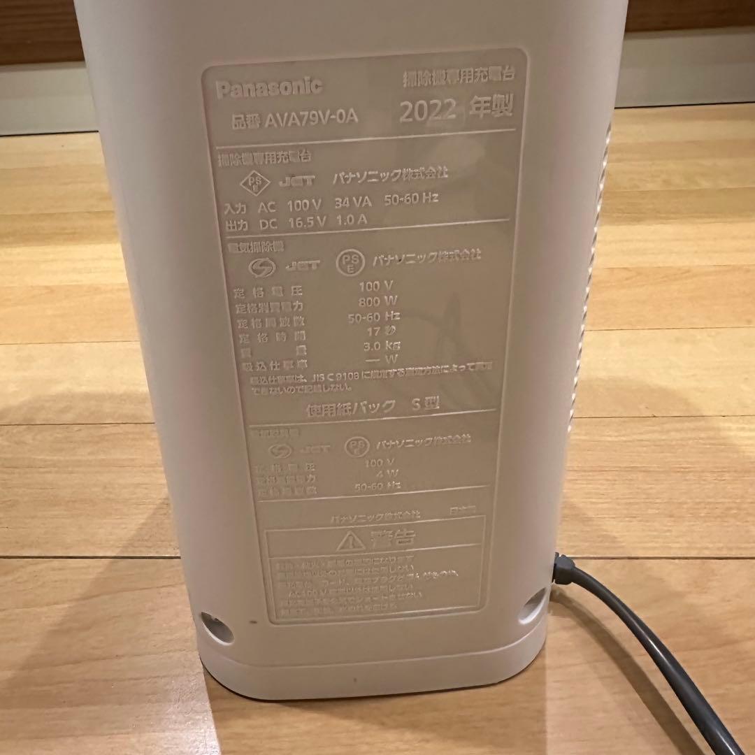 ② Panasonic 掃除機　クリーンドック　セパレートコードレス