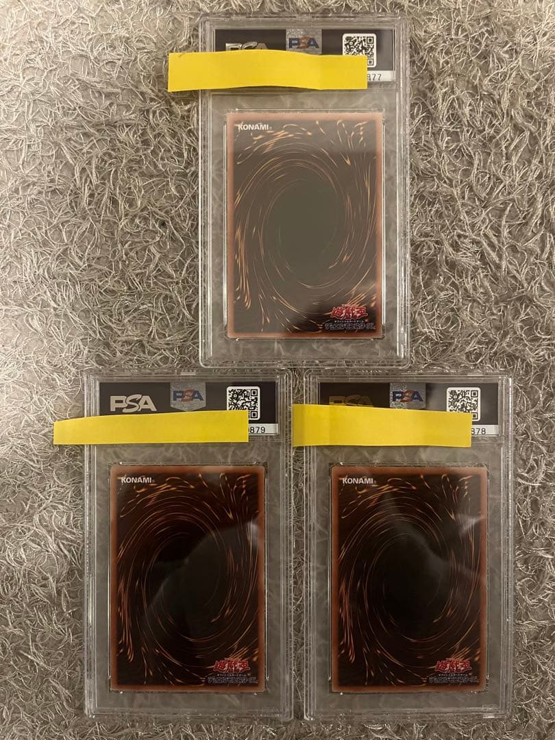 遊戯王 ホーリー・エルフ－ホーリー・バースト・ストリーム psa10