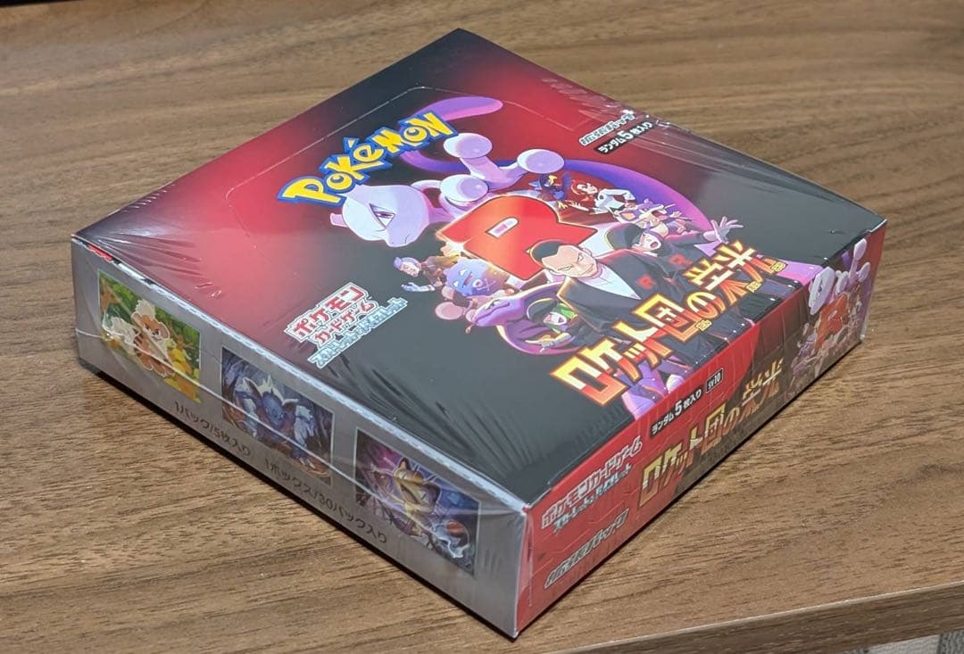 ポケモンカードゲーム ロケット団の栄光 1BOX シュリンク付き
