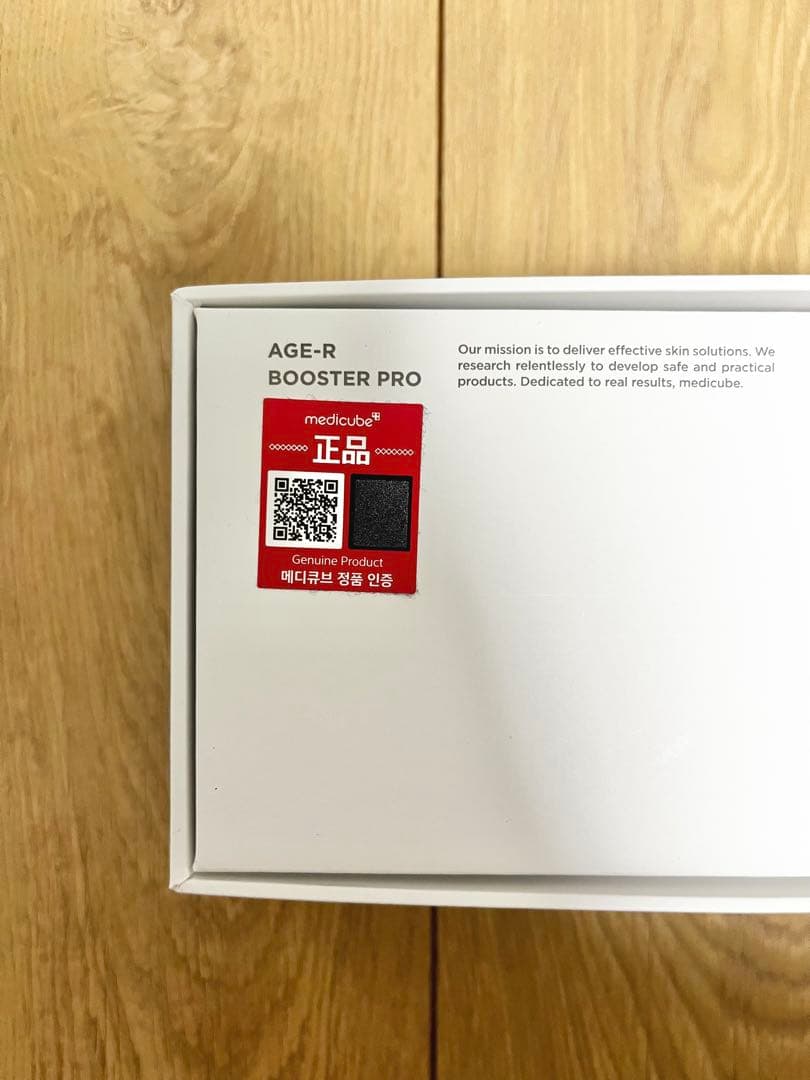 メディキューブ BOOSTER PRO 美顔器【正規品】