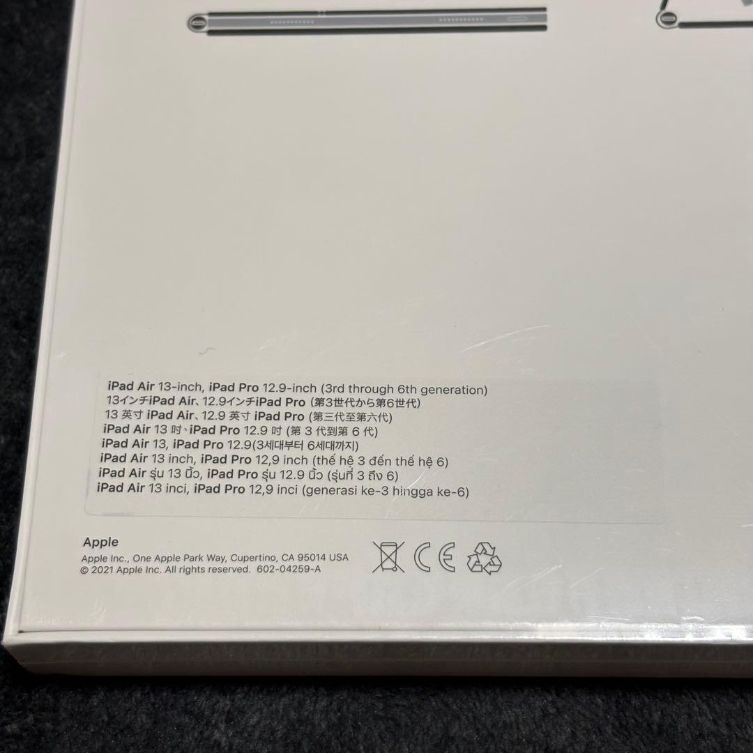 新品 13インチ iPad Air (M2) マジックキーボード