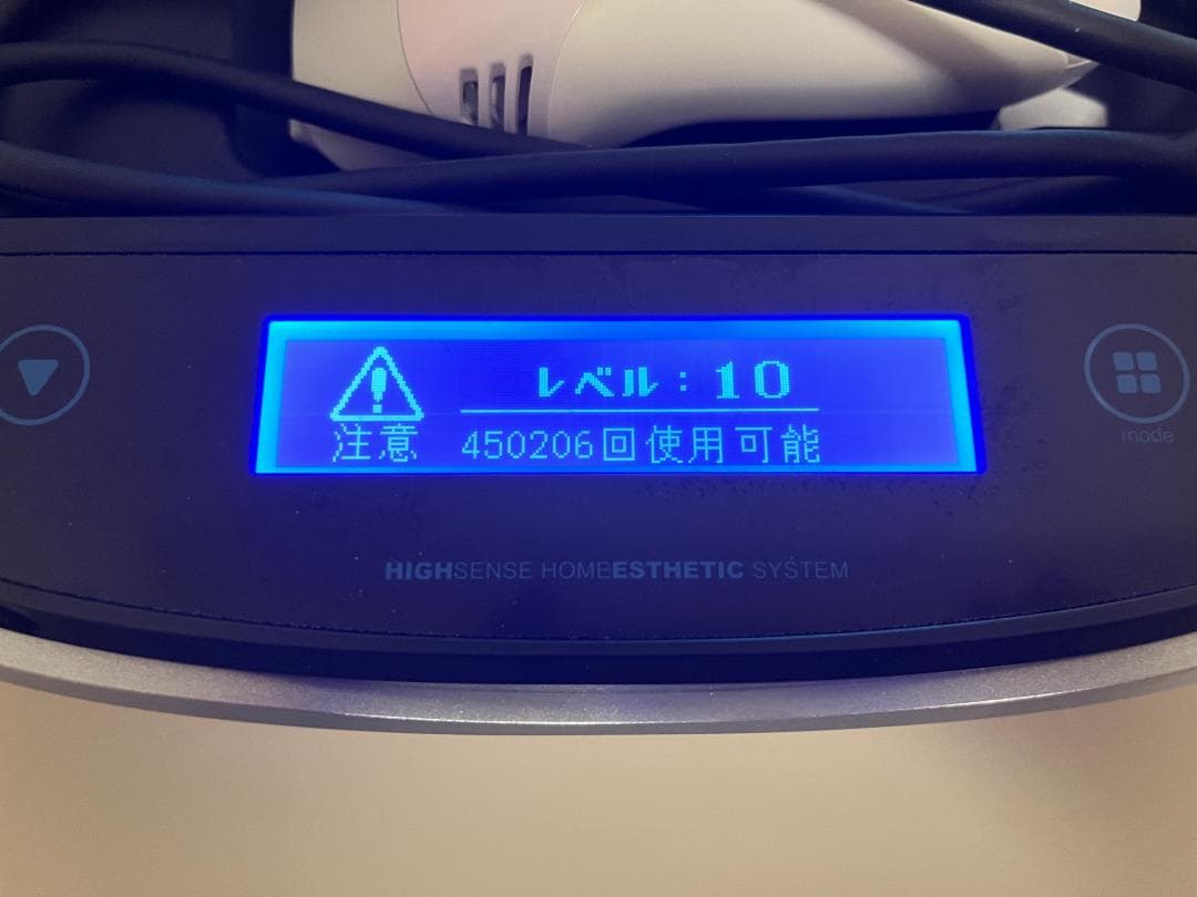 脱毛器 ケノン 8.4