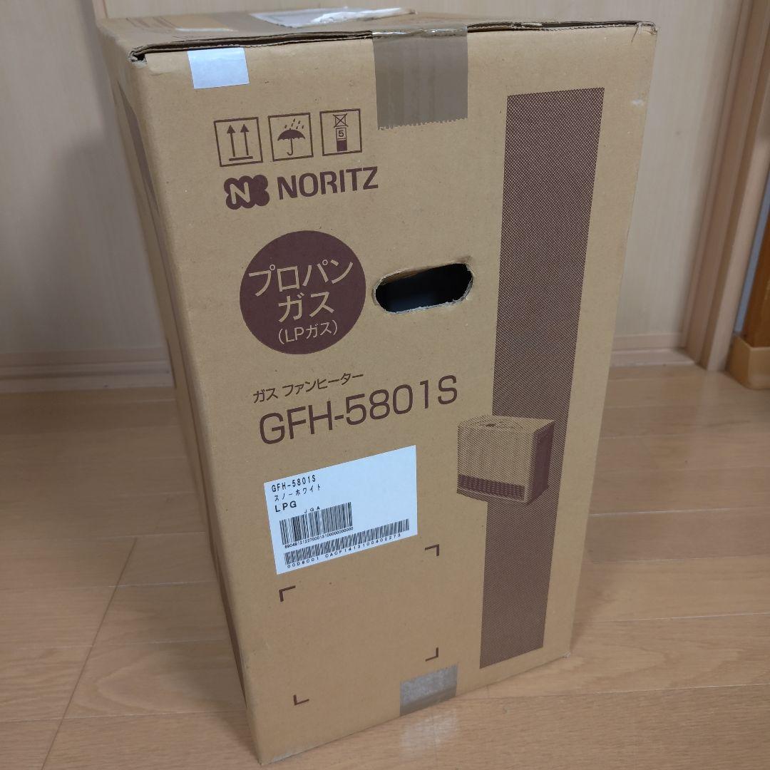 NORITZ　ガスファンヒーター
