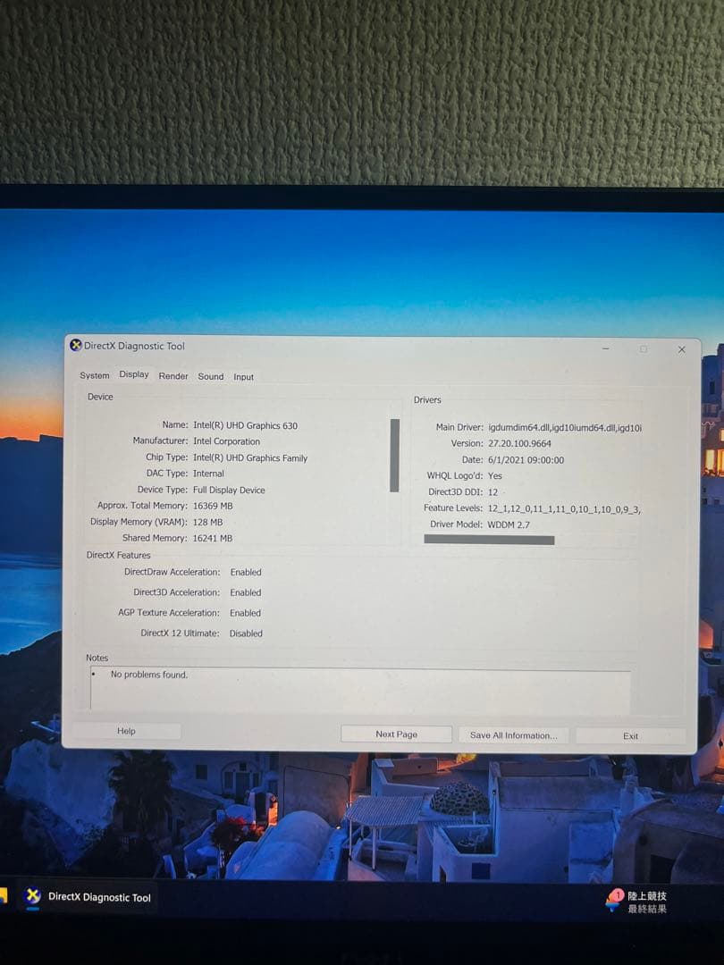 Windowsノート本体 Dell 5530