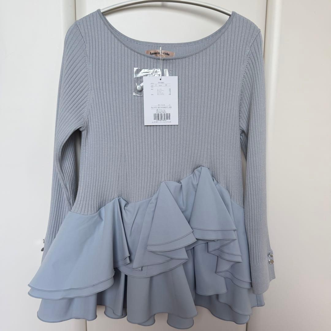 新品タグ付き Apuweiser-riche 裾ひらりんリブニット ライトブルー