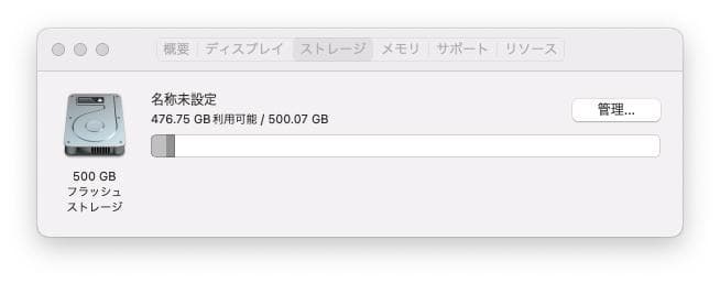 Mac Pro(Late 2013)　 3.5GHz・16GB・500GB