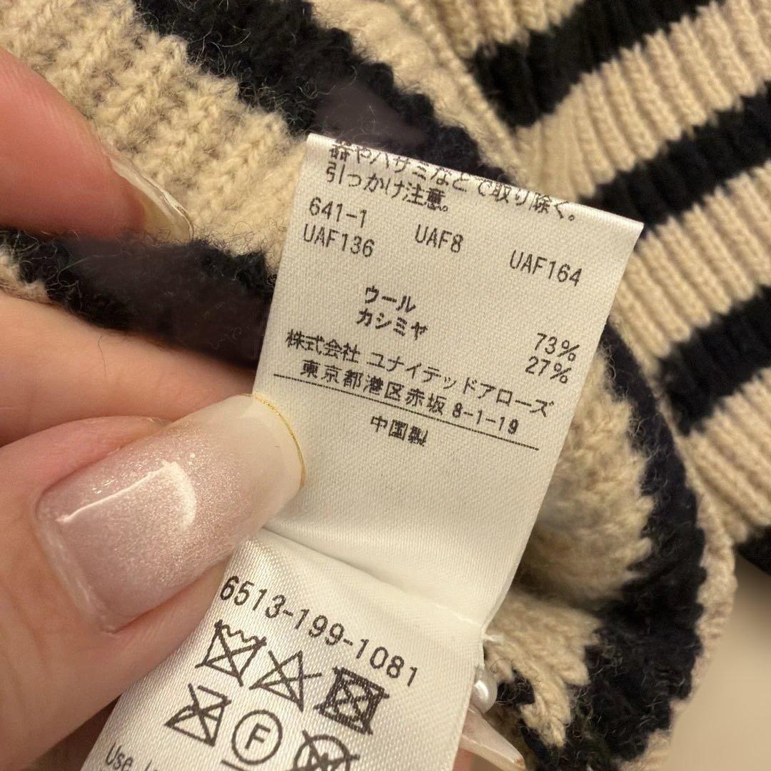 DRAWER 9Gウールカシミヤ あぜ編みボーダーニットドゥロワー