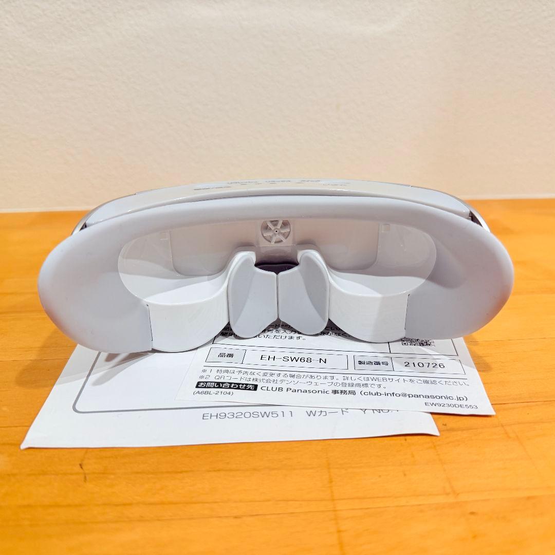 Panasonic EH-SW68 目もとエステ　アイマスク　パナソニック