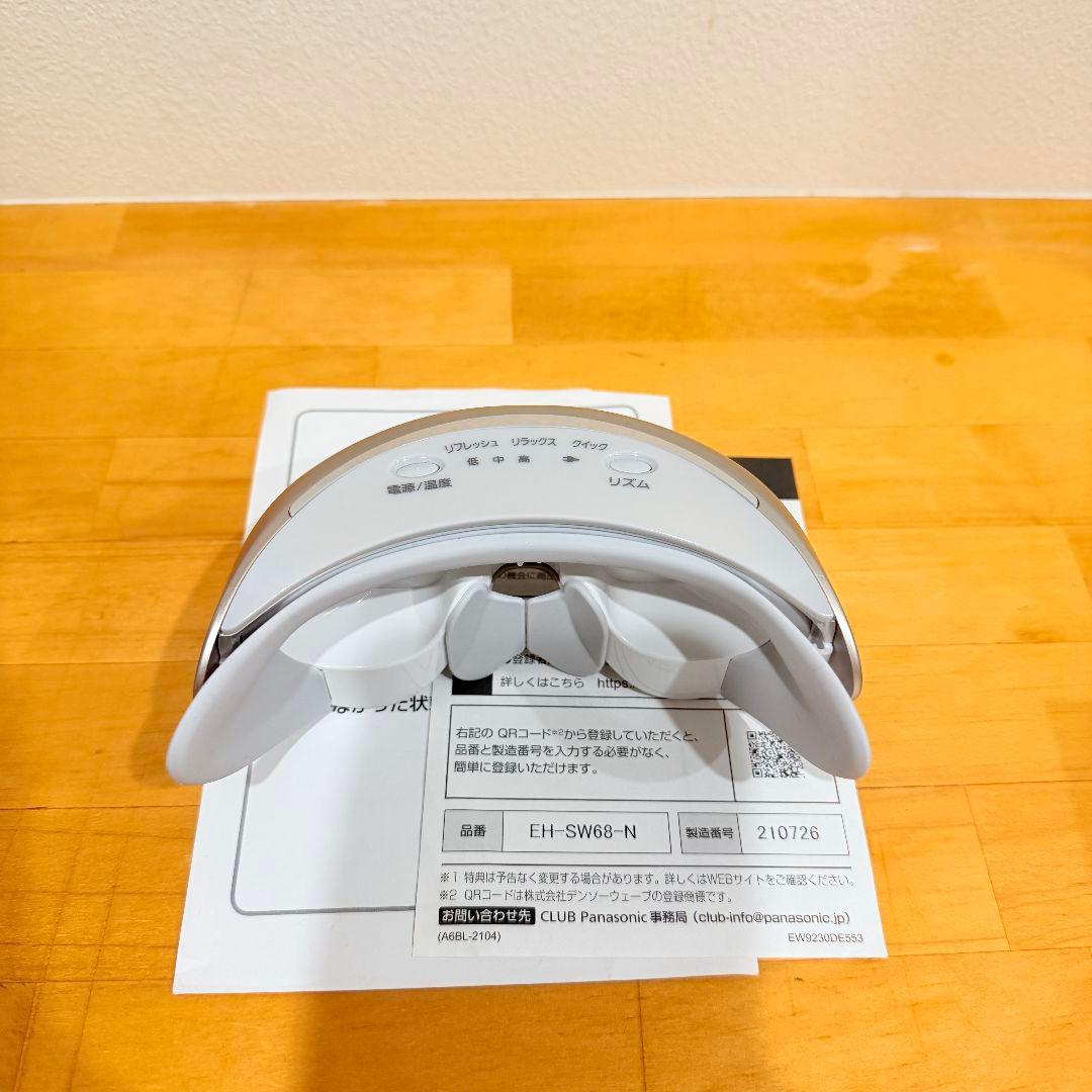 Panasonic EH-SW68 目もとエステ　アイマスク　パナソニック