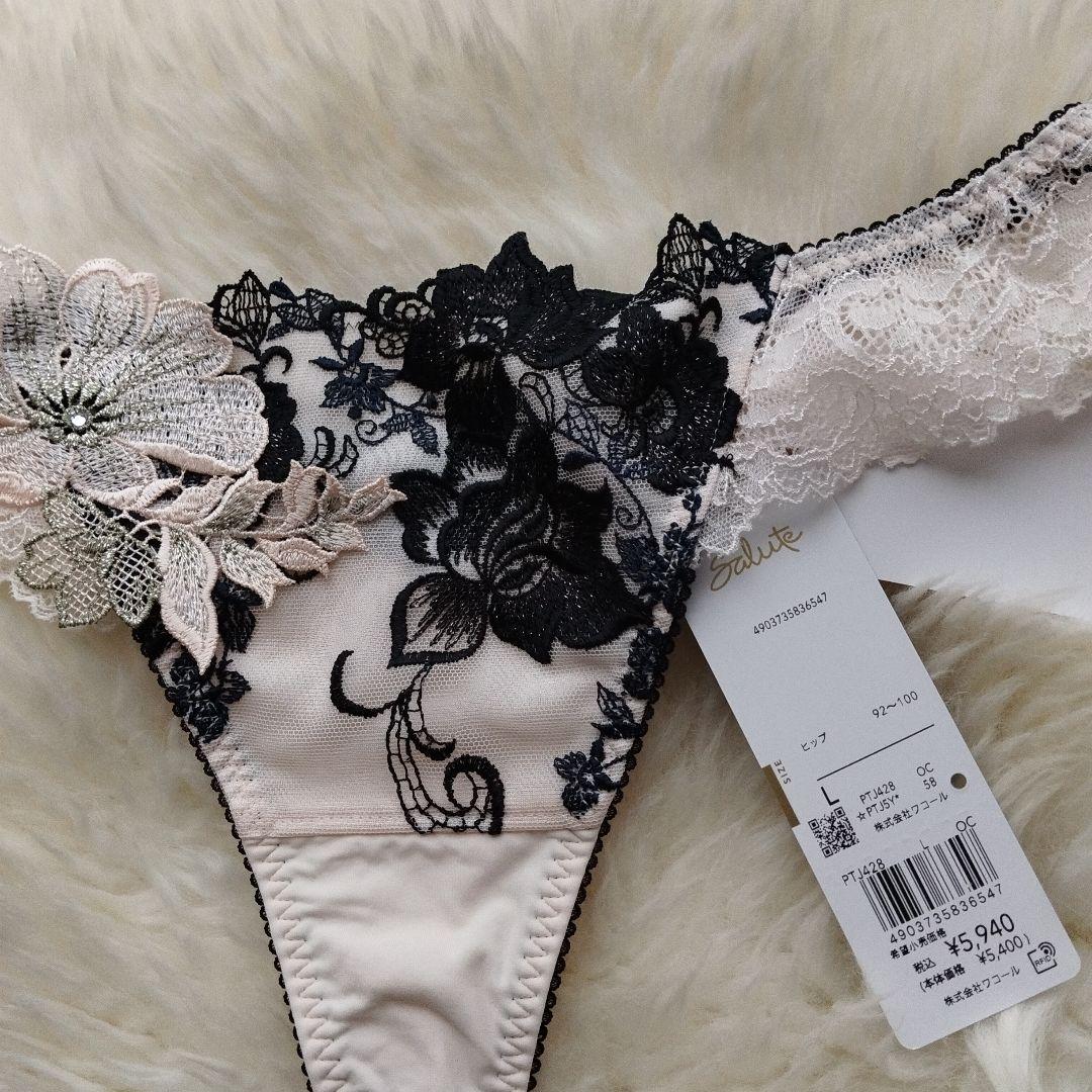 salute サルート 28G 28グループ　セット F75 L　 OC