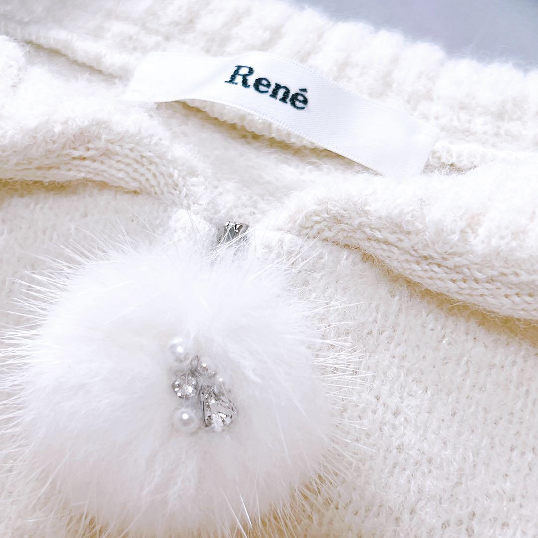 René 業者クリーニング済 ニット カーディガン　アルパカ