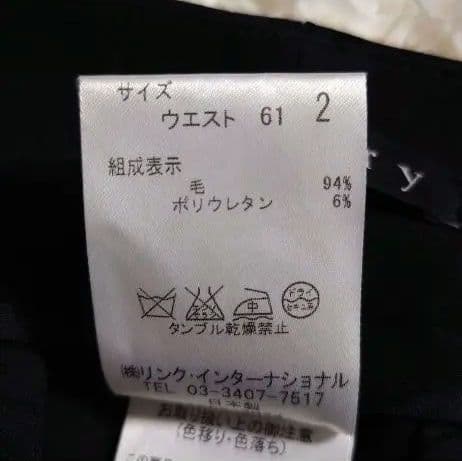 【美品】theory パンツスーツ フレア フォーマル ビジネス 2