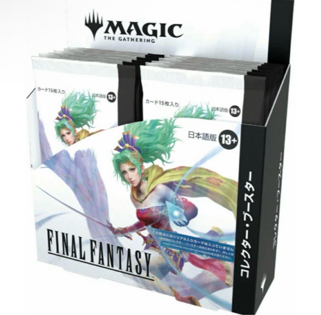 FINAL FANTASY TCG 日本語版