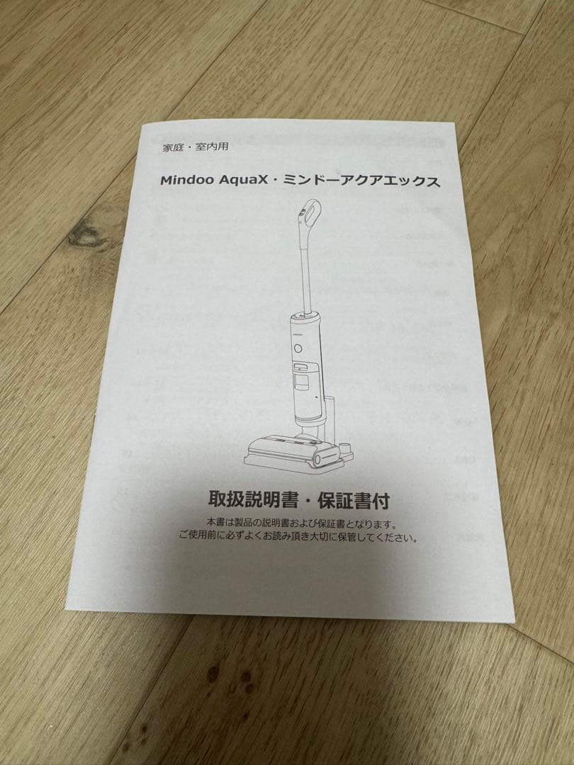 愚零闘武多 mindex スティッククリーナー ホワイト 水拭き掃除機