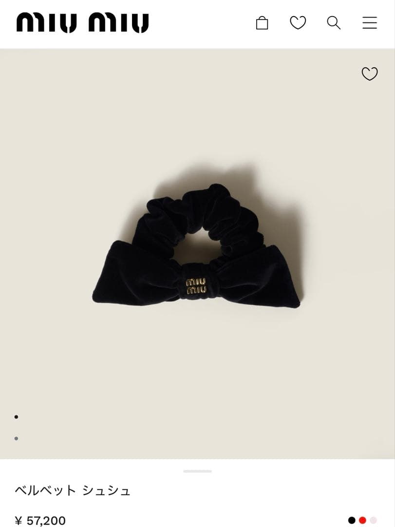 miumiu シュシュ　新品未使用