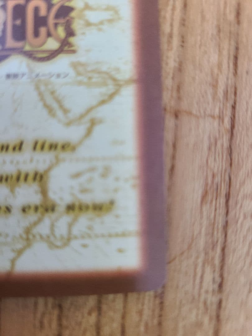 【美品】ワンピースカードダス　ハイパーバトル　H18