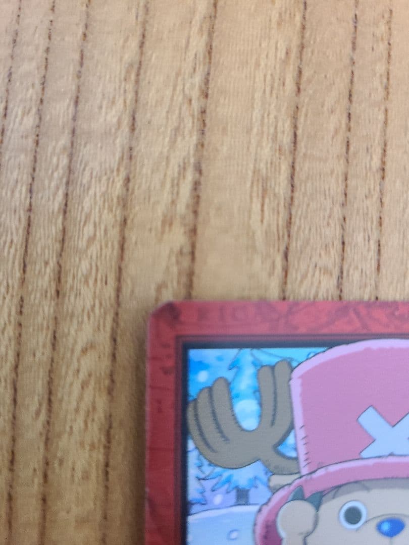 【美品】ワンピースカードダス　ハイパーバトル　H18