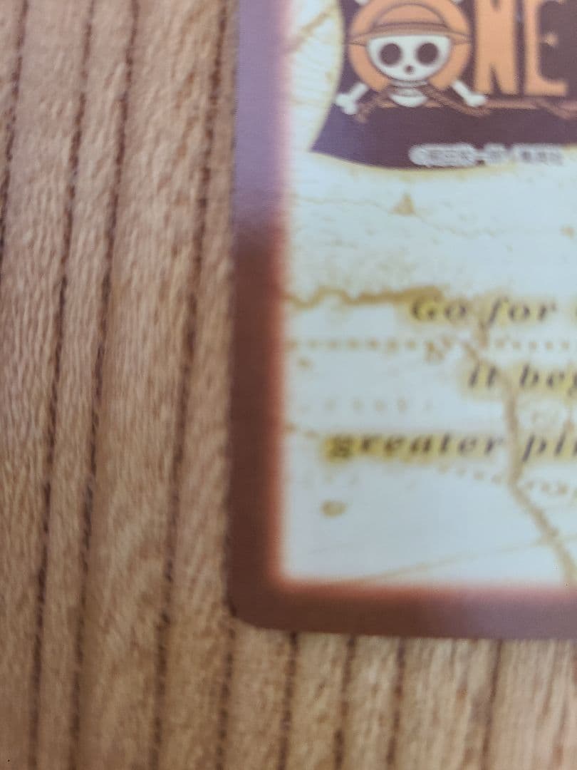 【美品】ワンピースカードダス　ハイパーバトル　H18