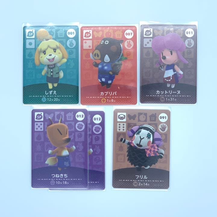 あつ森 amiibo バラ売り あつまれどうぶつの森