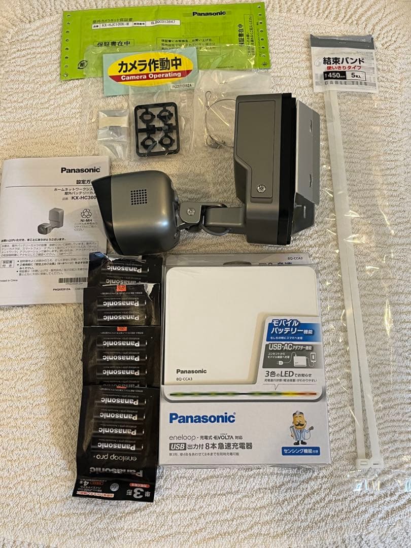 Panasonic ホームネットワークシステム　KX-HC300S-H