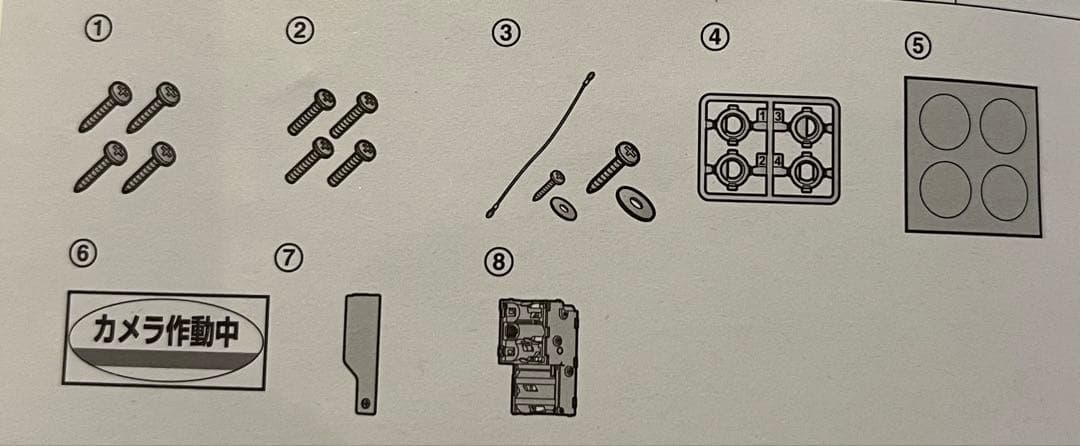Panasonic ホームネットワークシステム　KX-HC300S-H