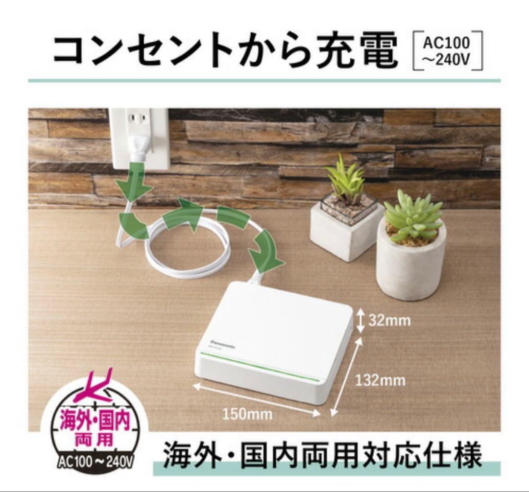 Panasonic ホームネットワークシステム　KX-HC300S-H