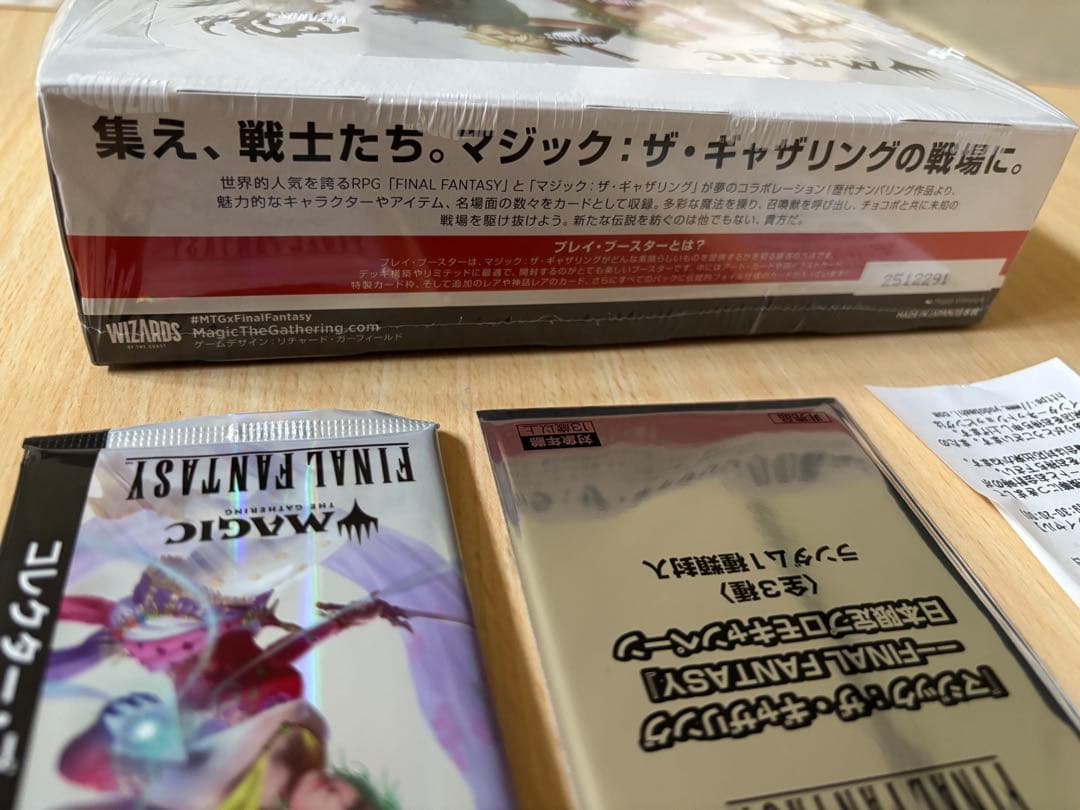 MTG FF ファイナルファンタジー コレクターブースター プレイブースター