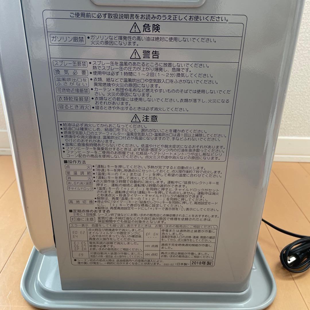 CORONA コロナ 開放式 石油 ストーブ FH-G3217Y