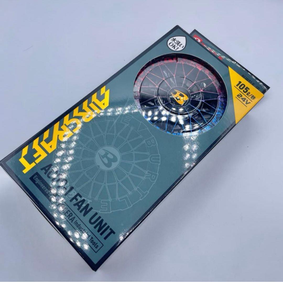 【現品かぎり】25 バートル BURTLE AC09-1 ファンカスタムペイント