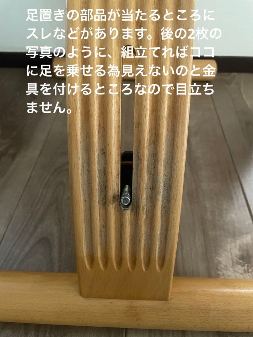 バランスラボ バランスチェア バランスイージー レッド (取説あり)